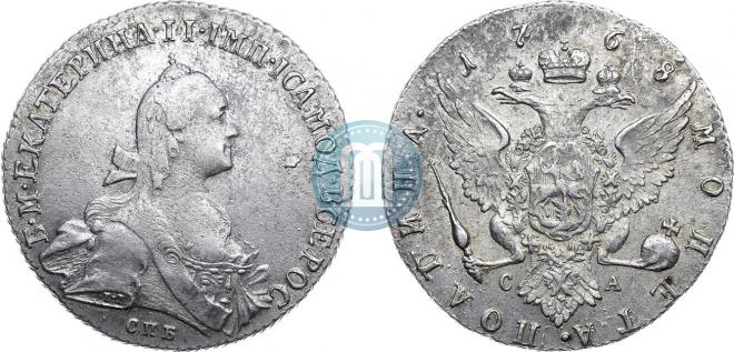 Полтина 1768 года