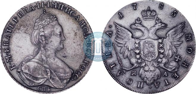 Полтина 1785 года