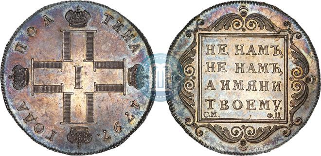 Poltina 1797 year