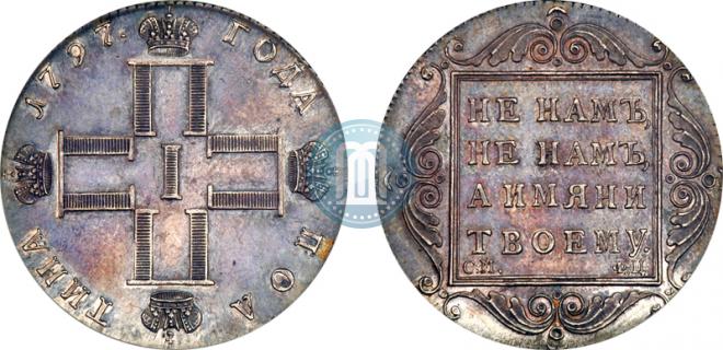 Poltina 1797 year