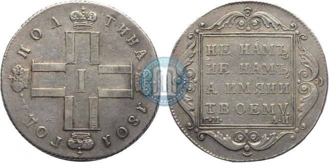 Poltina 1801 year