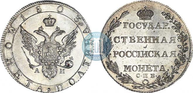 Poltina 1803 year