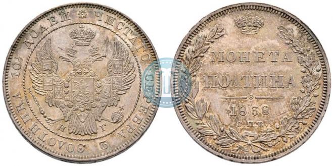 Poltina 1838 year