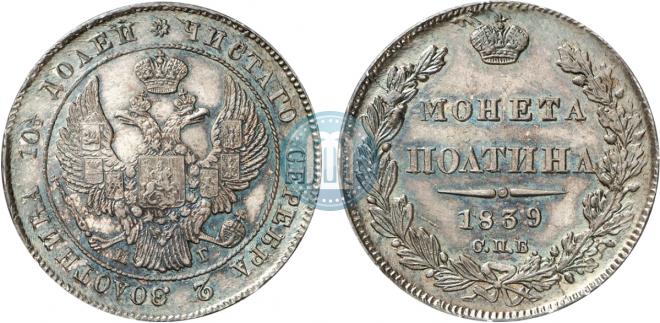 Poltina 1839 year