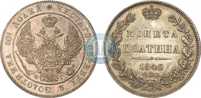 Poltina 1842 year