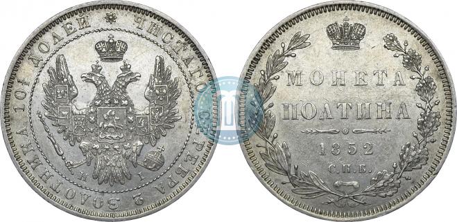 Poltina 1852 year