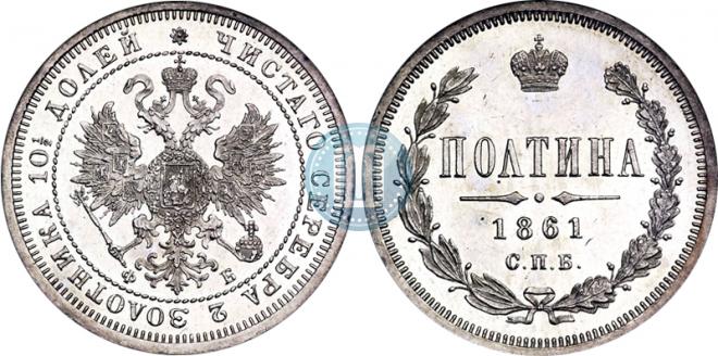 Poltina 1861 year