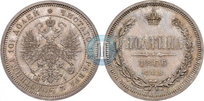 Poltina 1866 year
