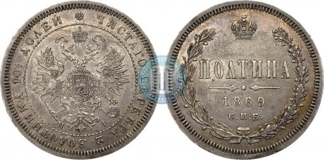 Poltina 1869 year