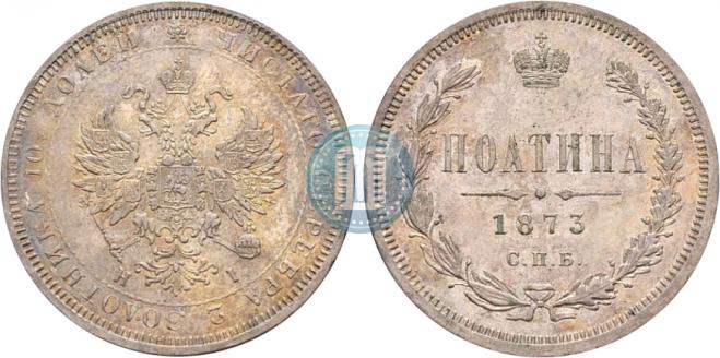 Poltina 1873 year