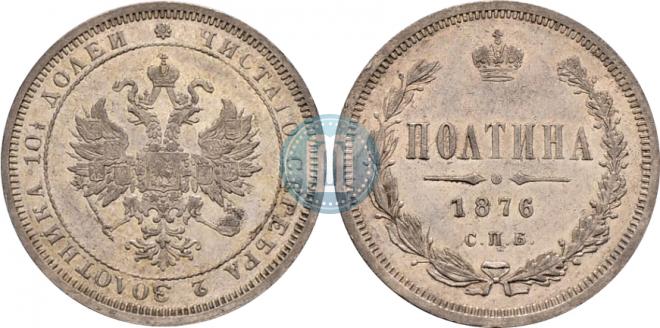 Poltina 1876 year