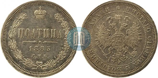 Poltina 1883 year