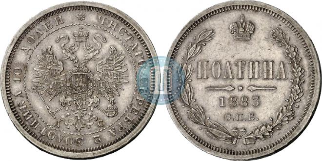 Poltina 1883 year