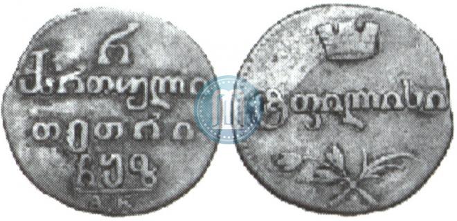 Half-Abaz 1807 year