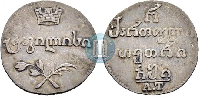 Half-Abaz 1810 year