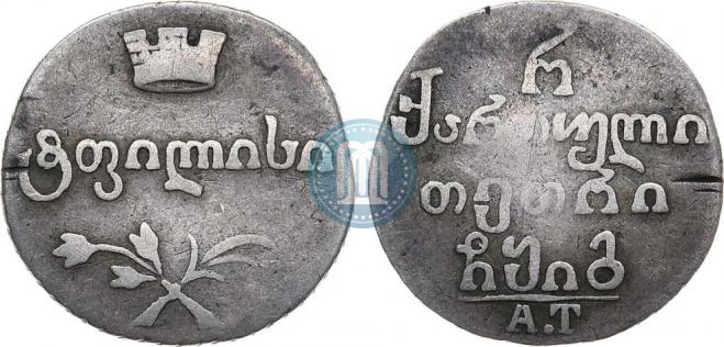Half-Abaz 1813 year