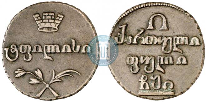 Полубисти 1810 года