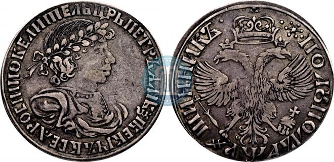 Полуполтинник 1701 года