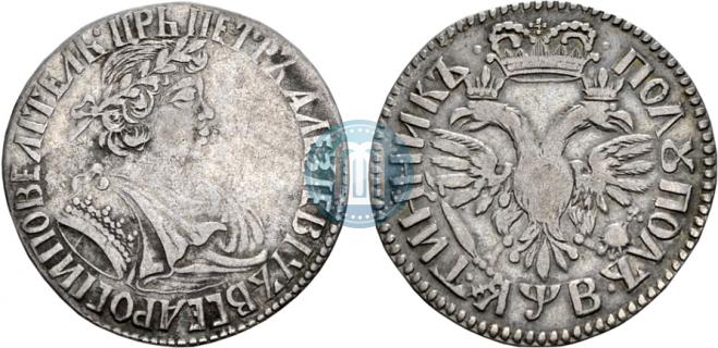 Polupoltinnik 1702 year