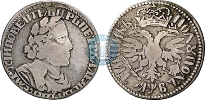 Polupoltinnik 1702 year
