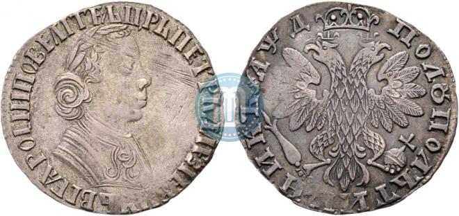 Polupoltinnik 1704 year