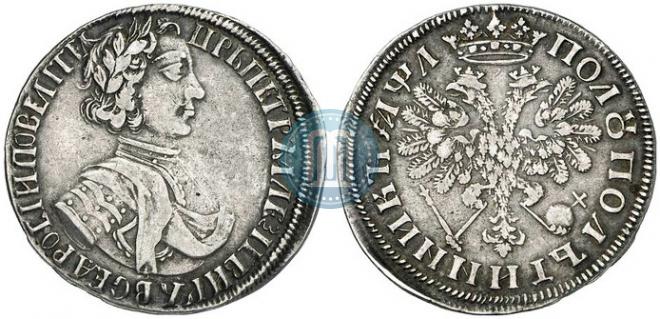 Polupoltinnik 1704 year