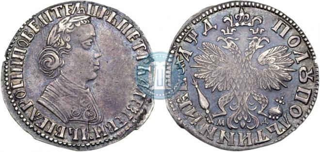 Polupoltinnik 1704 year