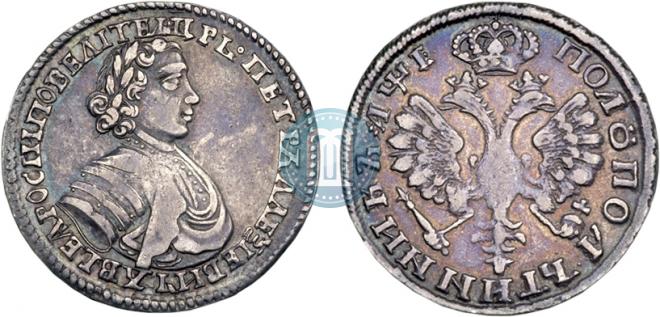 Polupoltinnik 1705 year