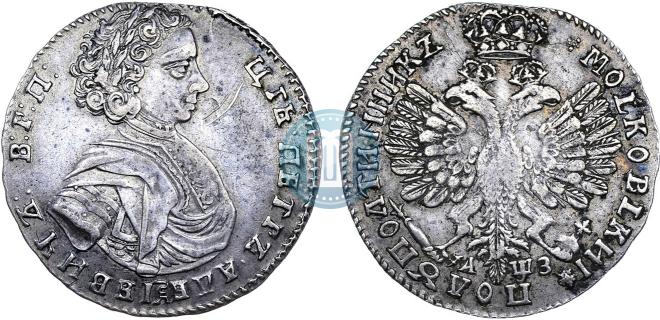 Полуполтинник 1707 года
