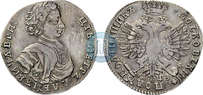 Polupoltinnik 1707 year