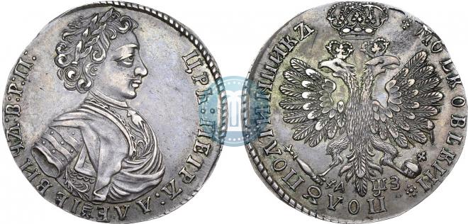 Polupoltinnik 1707 year