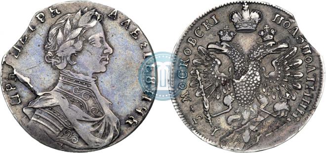 Polupoltinnik 1713 year