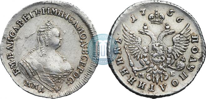 Polupoltinnik 1756 year