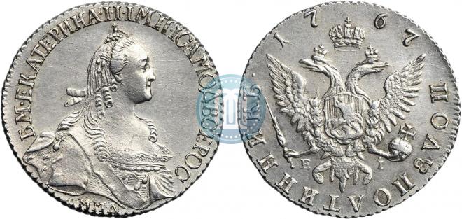 Polupoltinnik 1767 year