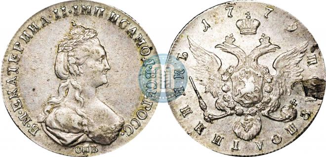 Полуполтинник 1779 года