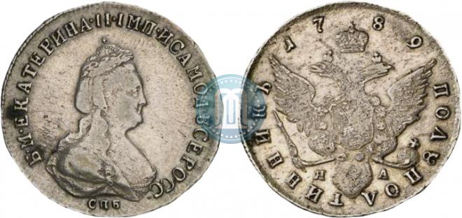 Полуполтинник 1789 года