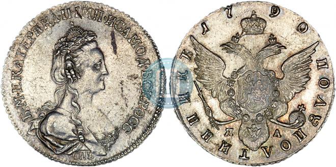 Полуполтинник 1790 года