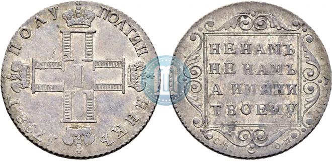 Polupoltinnik 1798 year
