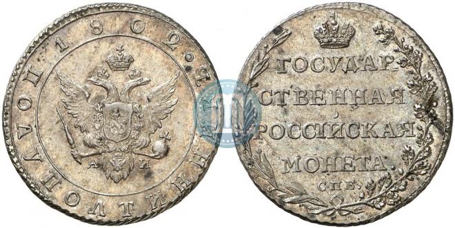 Polupoltinnik 1802 year