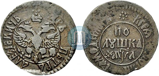 Polushka 1701 year