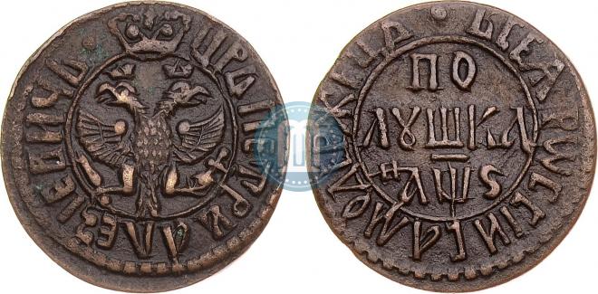 Polushka 1706 year