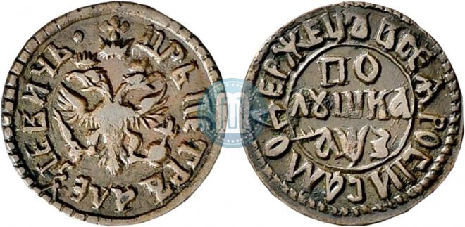Polushka 1707 year