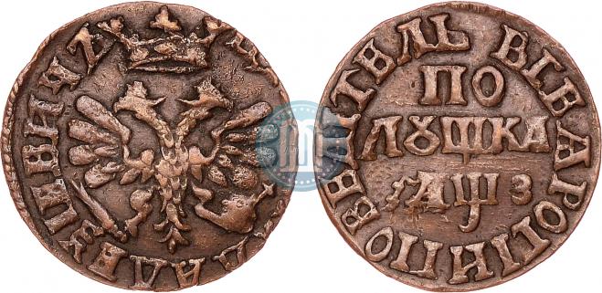 Polushka 1707 year