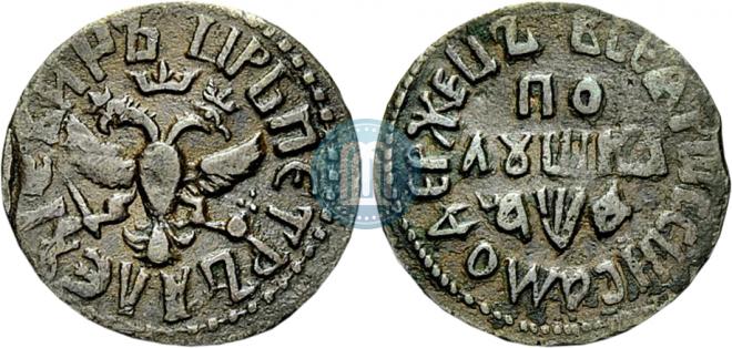 Polushka 1709 year