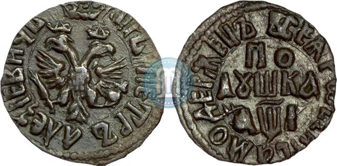 Polushka 1710 year