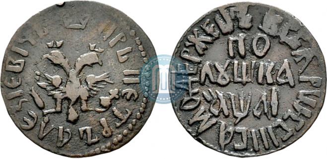 Polushka 1711 year