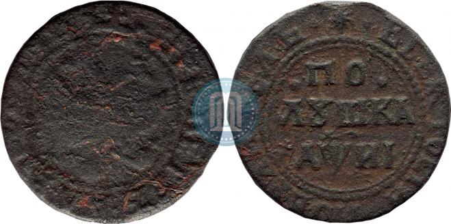 Polushka 1718 year