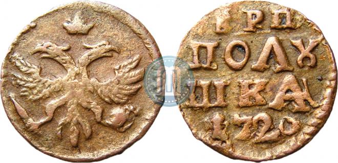 Polushka 1720 year