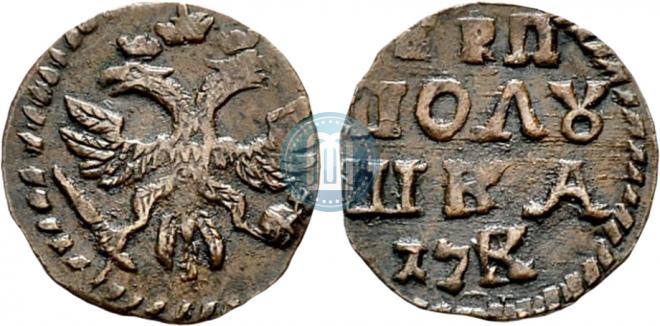 Полушка 1720 года