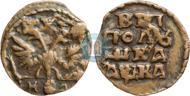 Polushka 1721 year
